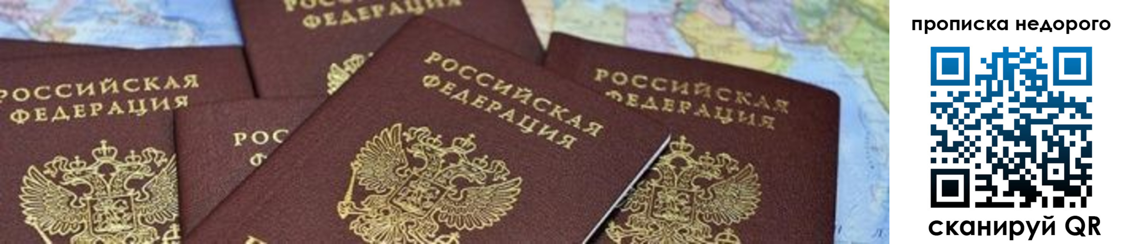 временная регистрация поиск в Поворино